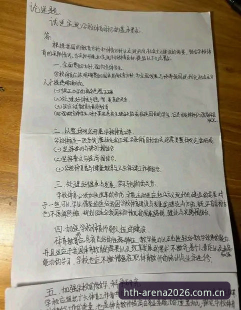华体会怎么登录 揭秘新手必看:华体会体育登录难题的解决之道